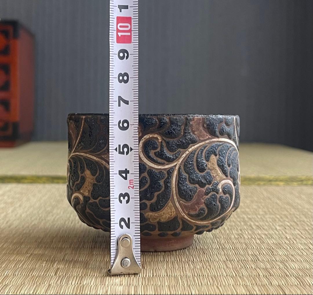 京焼 古清水 瑠璃釉 花唐草文 茶碗 茶道具