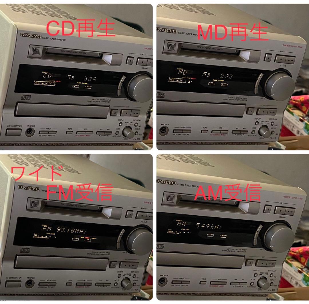 【動作品】ONKYO FR-V3 ミニコンポ 本体、リモコン、スピーカー