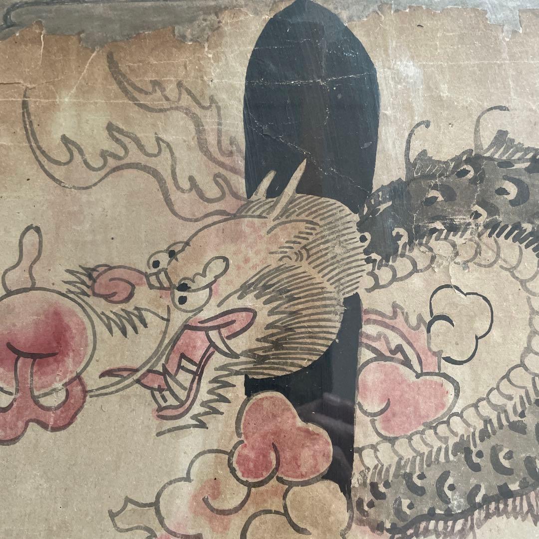 韓国、民画、絵文字