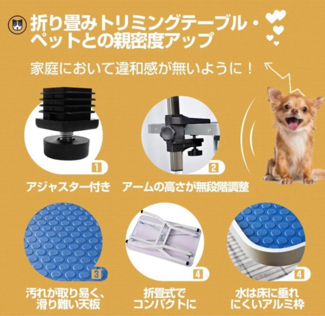 トリミングテーブル　トリミング台　ピンク　トリミング用品　リード付き　収納付き