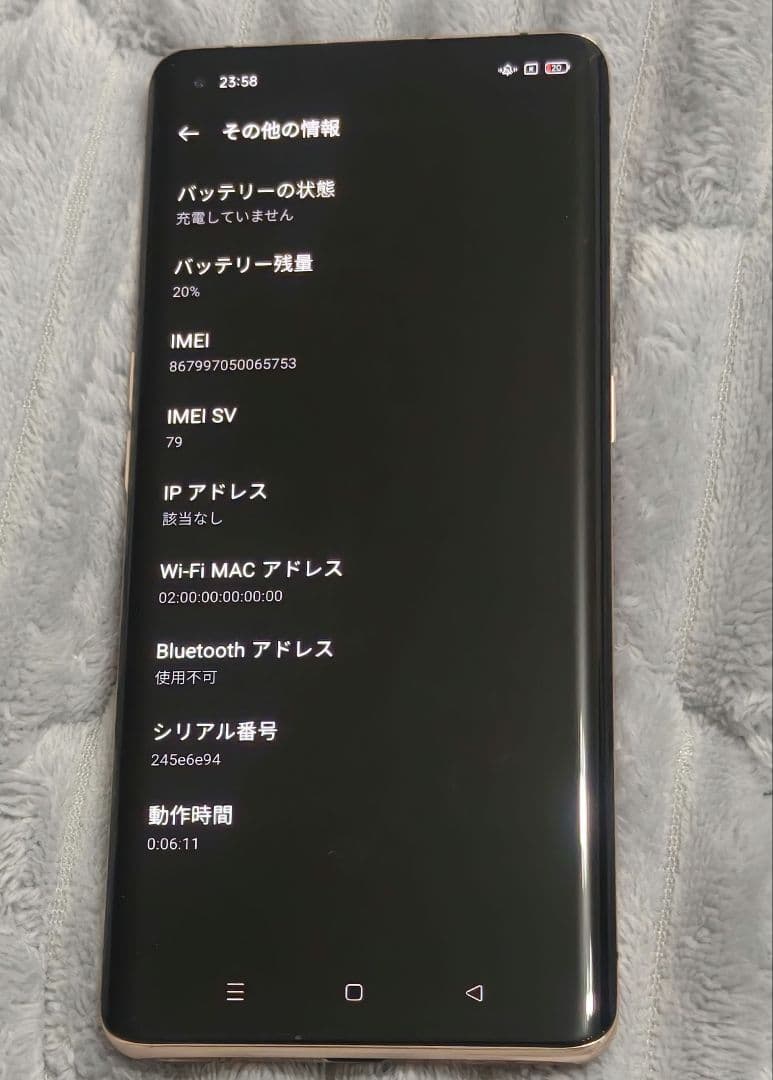 すんすん