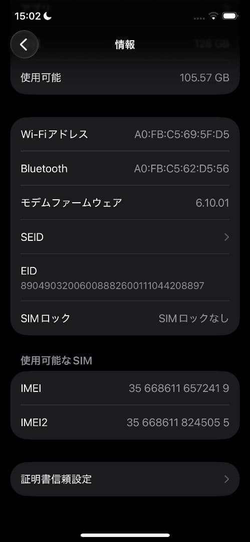 Apple iPhone 12 Pro 128GB ジャンク