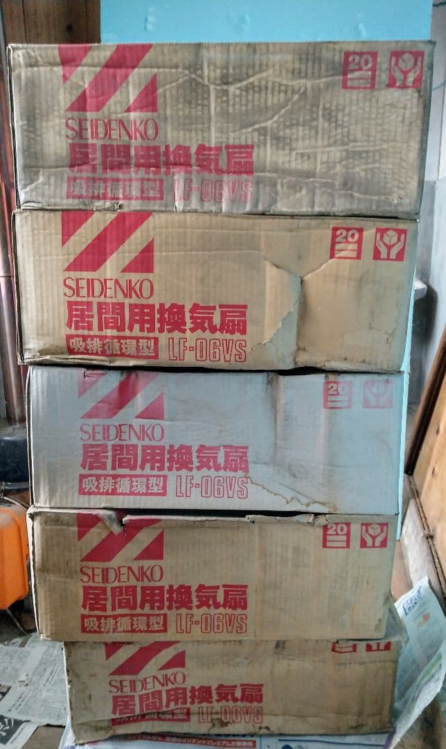 SEIDENKO 居間用 換気扇 吸排循環型 12台セット