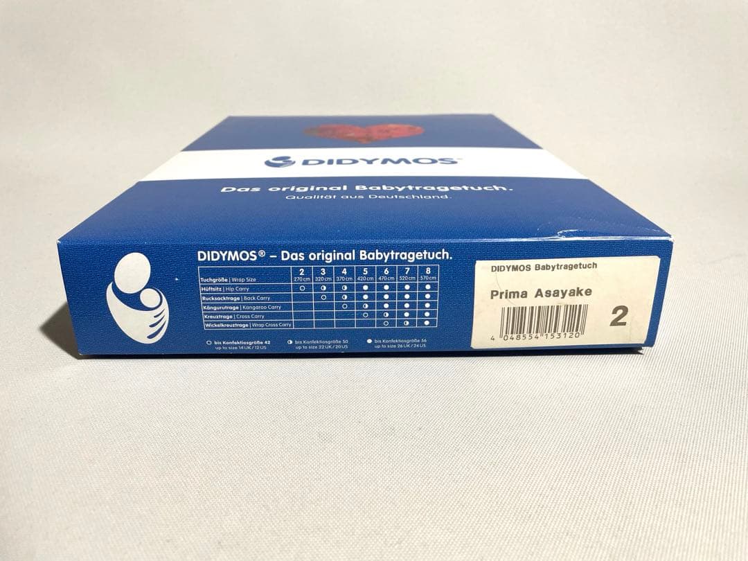 ディディモス あさやけ サイズ2 青 ピンク 白 270cm 抱っこ紐 スリング