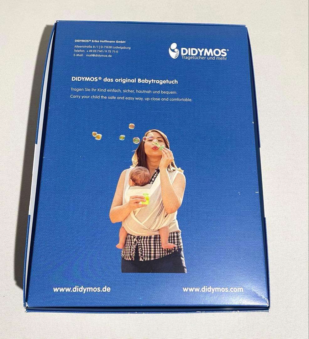 ディディモス あさやけ サイズ2 青 ピンク 白 270cm 抱っこ紐 スリング