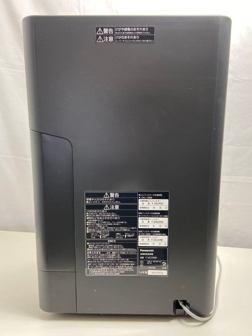 Panasonic F-VCX70XR 空気清浄加湿機 木目調 2019年製