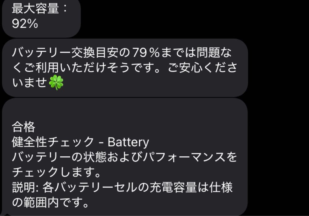 【美品】iPad mini 6 スペースグレー 本体 64GB セルラー