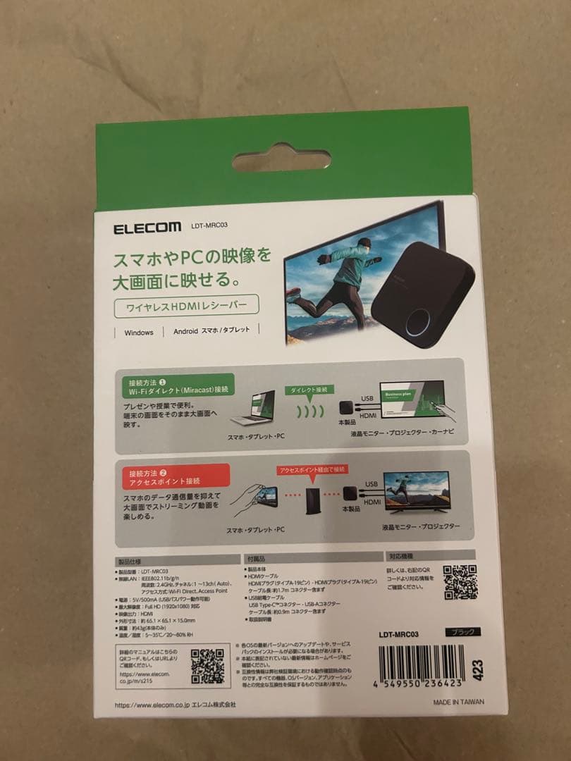 エレコム ワイヤレスHDMI レシーバー Miracast Wi-Fiアクセス