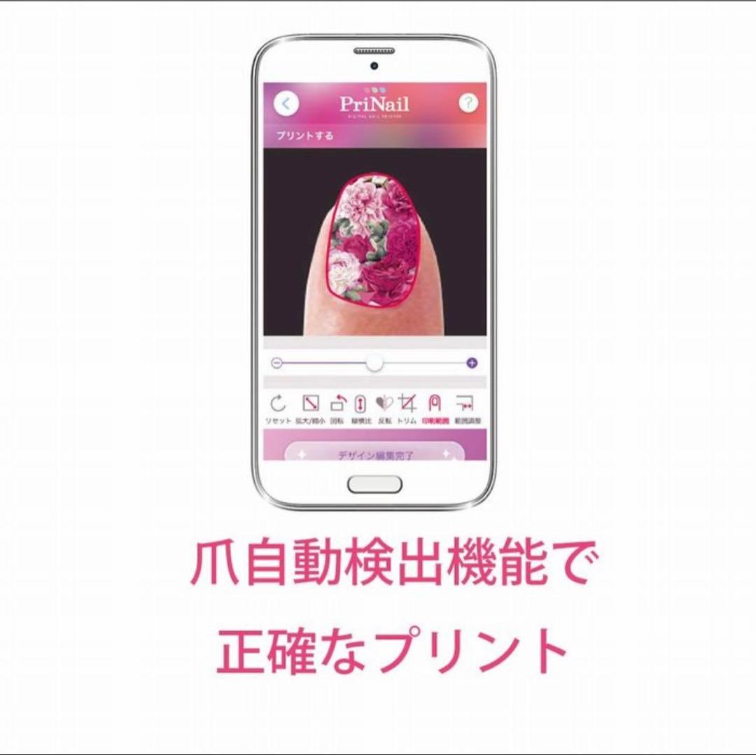 コイズミ デジタルネイルプリンター