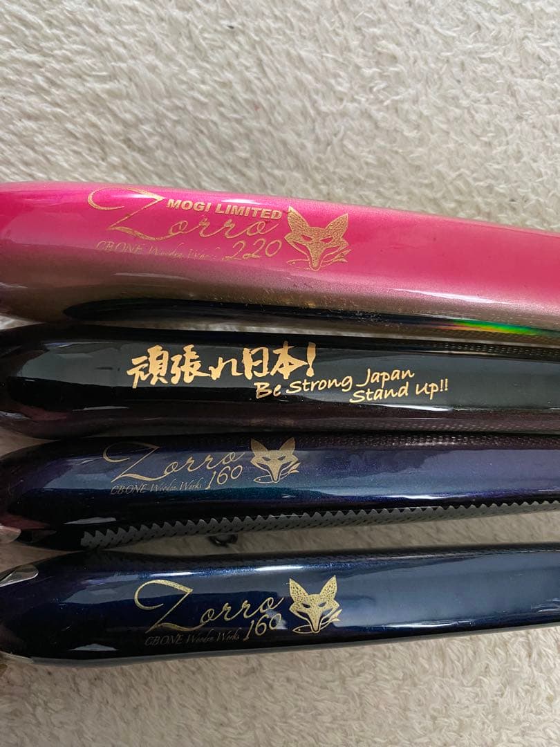CBONE ゾロ セット