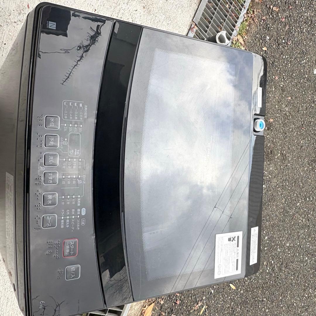 2022 2021年冷蔵庫洗濯機セット　一人暮らしセット　分解洗浄済み