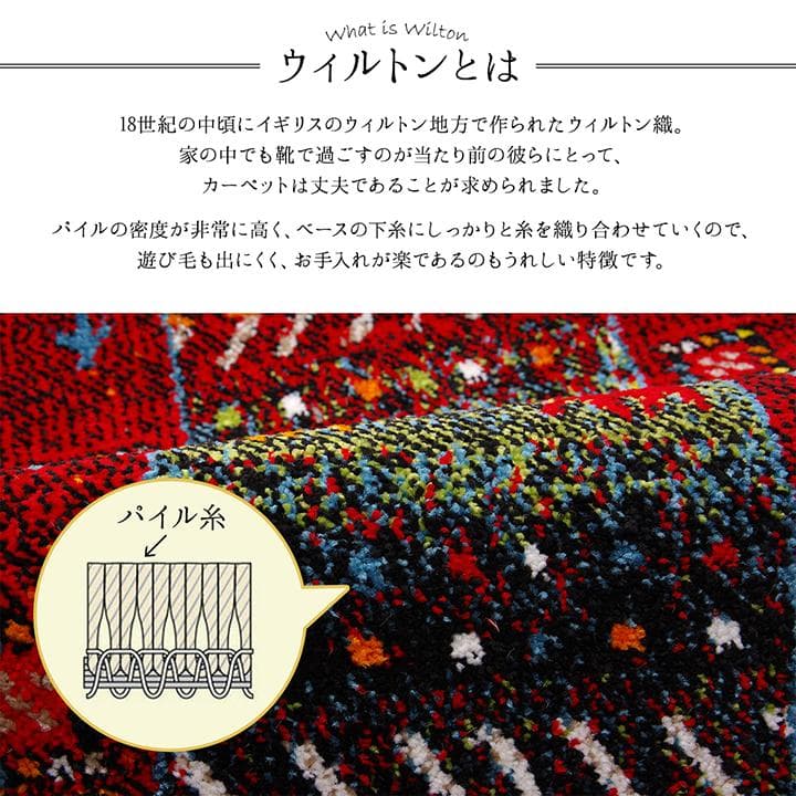 【トルコ絨毯 】200x250cm ウィルトン織 ギャッベ柄 イビサ アイボリー