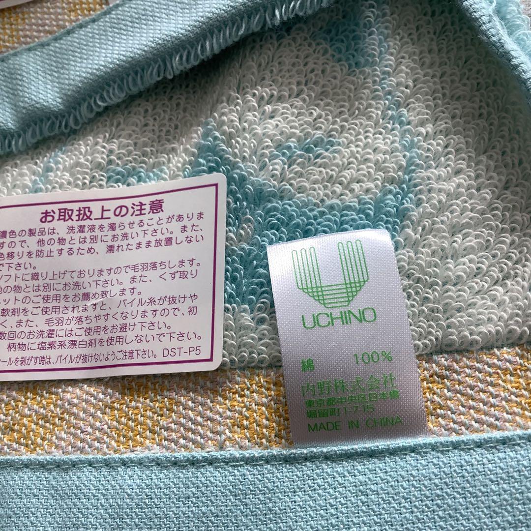 UCHINO 甘撚り バスタオル フェイスタオル まとめ売り 猫 ふわふわ