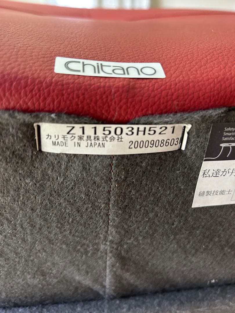新春セール！！カリモク⭐︎2.5人掛け⭐︎ソファー⭐︎最終値下げ