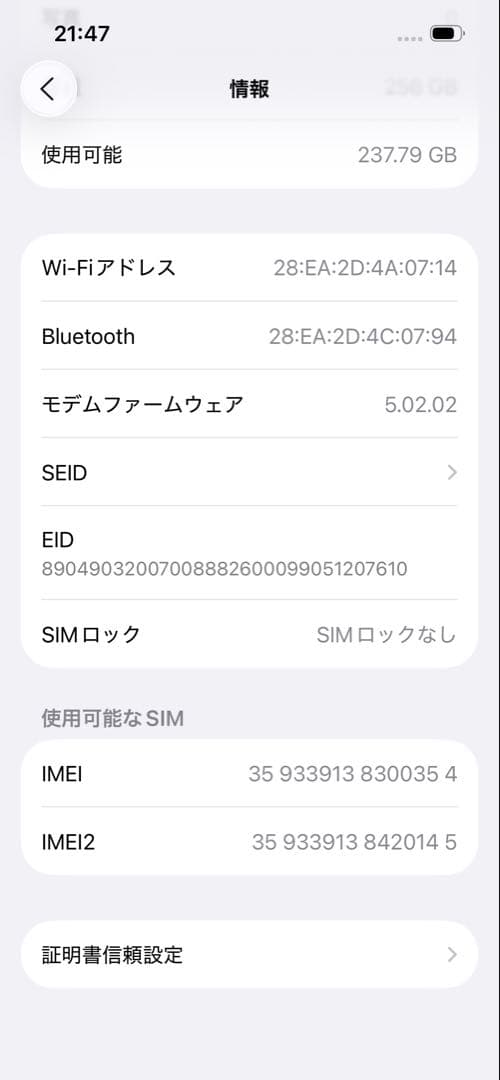 Apple iPhone 13 Pro 256GB アルパイングリーン 本体