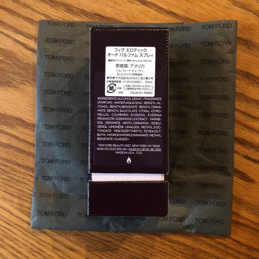 TOMFORD 香水 FIGUE EROTIQUE フィグ 新品30ml