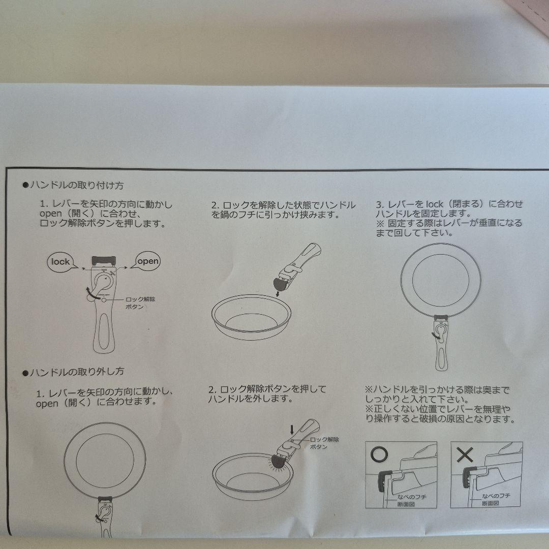 Francfranc　鍋　フライパン　5点セット