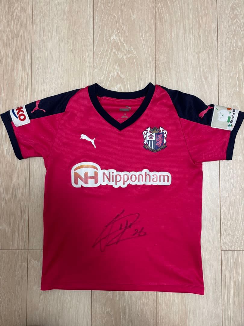 久保瑛史選手サイン入り　セレッソ大阪　スクールウェア