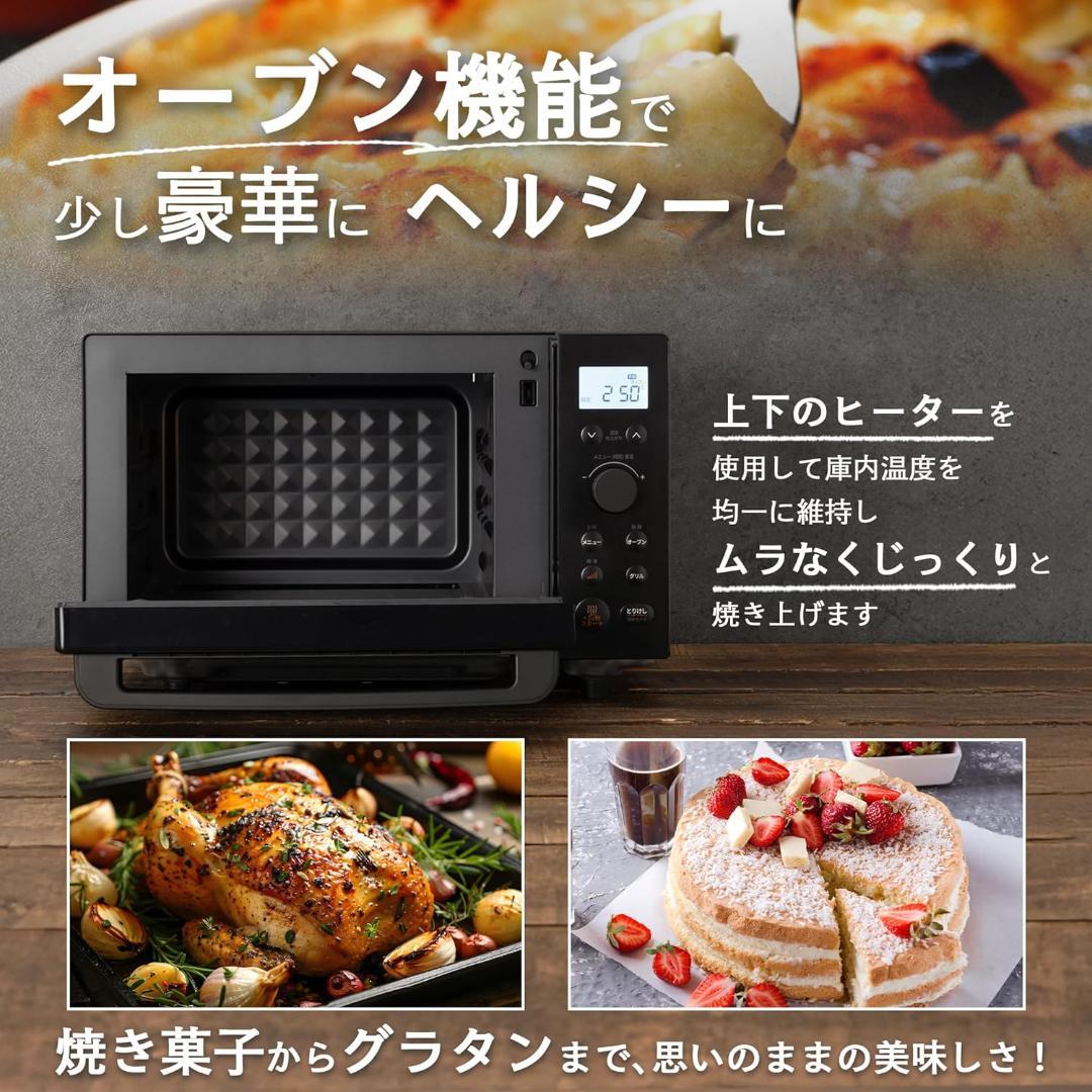 COMFEE' オーブンレンジ 18L フラットテーブル レンジ・予熱対応 チャ