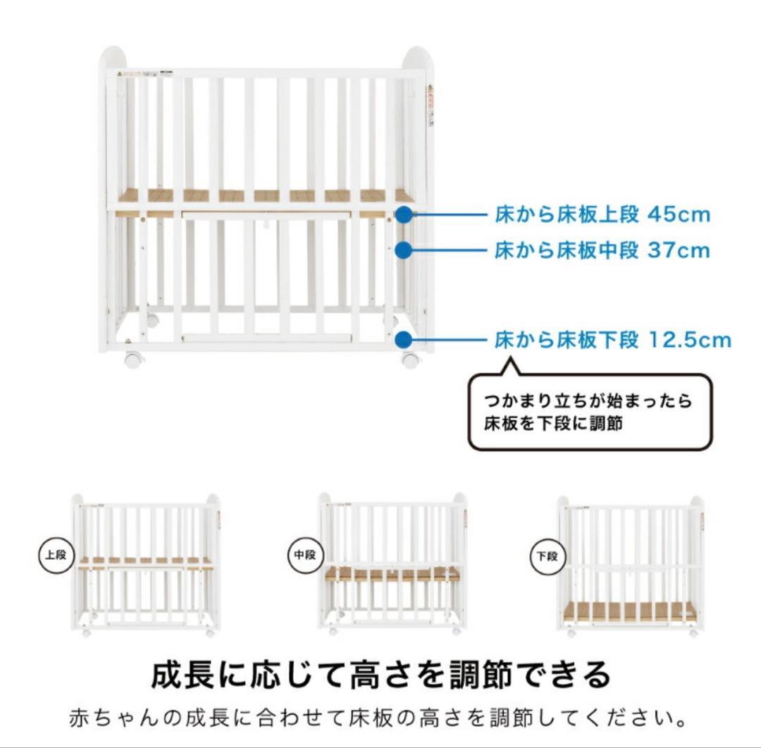 KATOJI ハイタイプ　ミニサイズ　ベビーベッド ホワイト