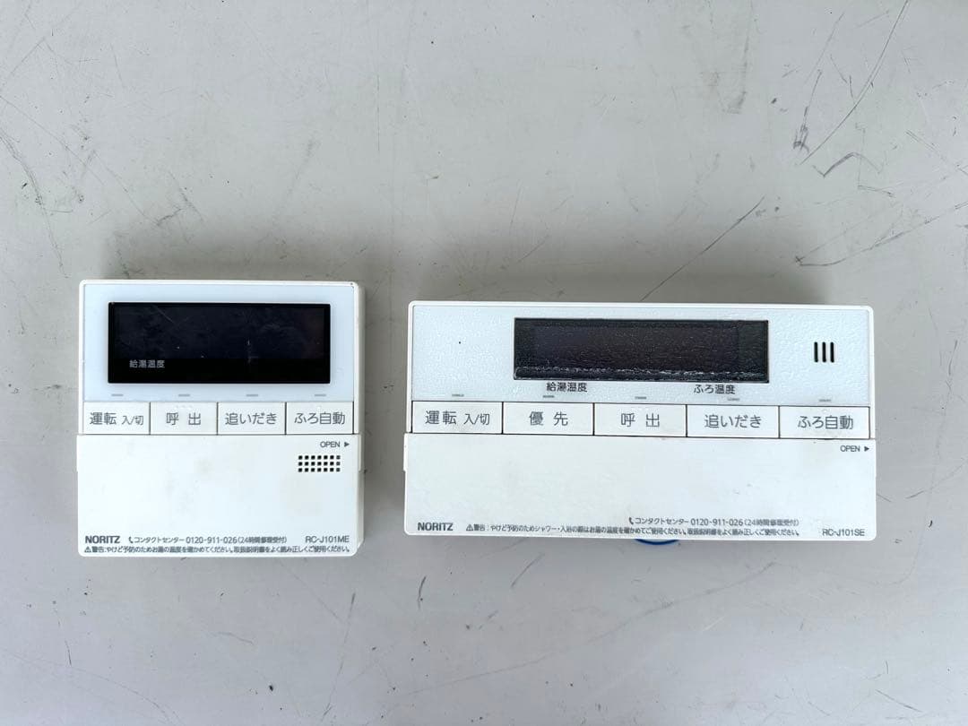 ノーリツ エコジョーズ GRQ-C2062SAX-2 都市ガス　２０号