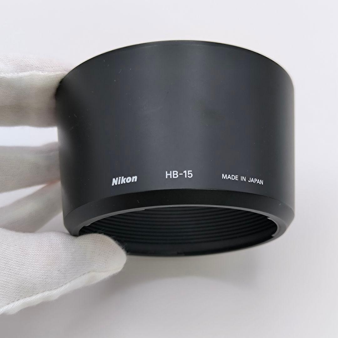 ニコン AF NIKKOR 70-300mm F4-5.6 D ED