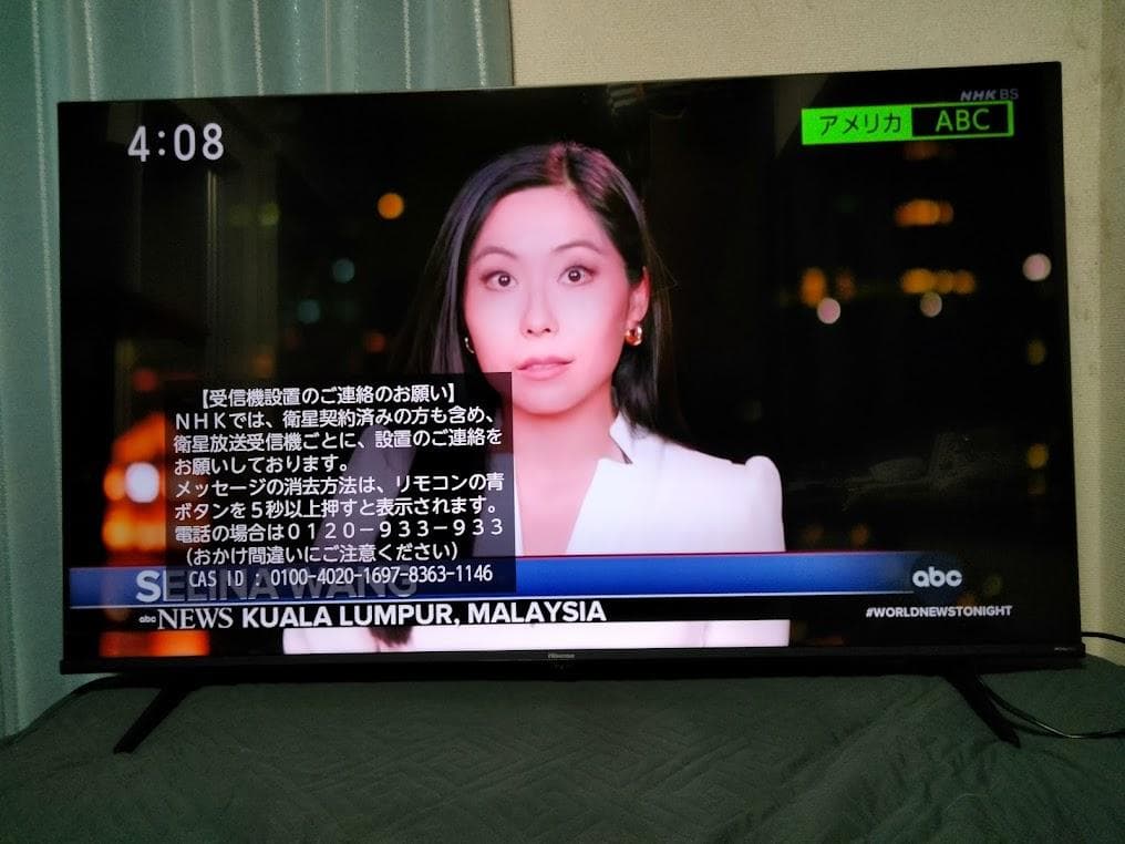 ２０２５年製　５０インチ４Kテレビ　横浜駅から３０Km以内は無料配送