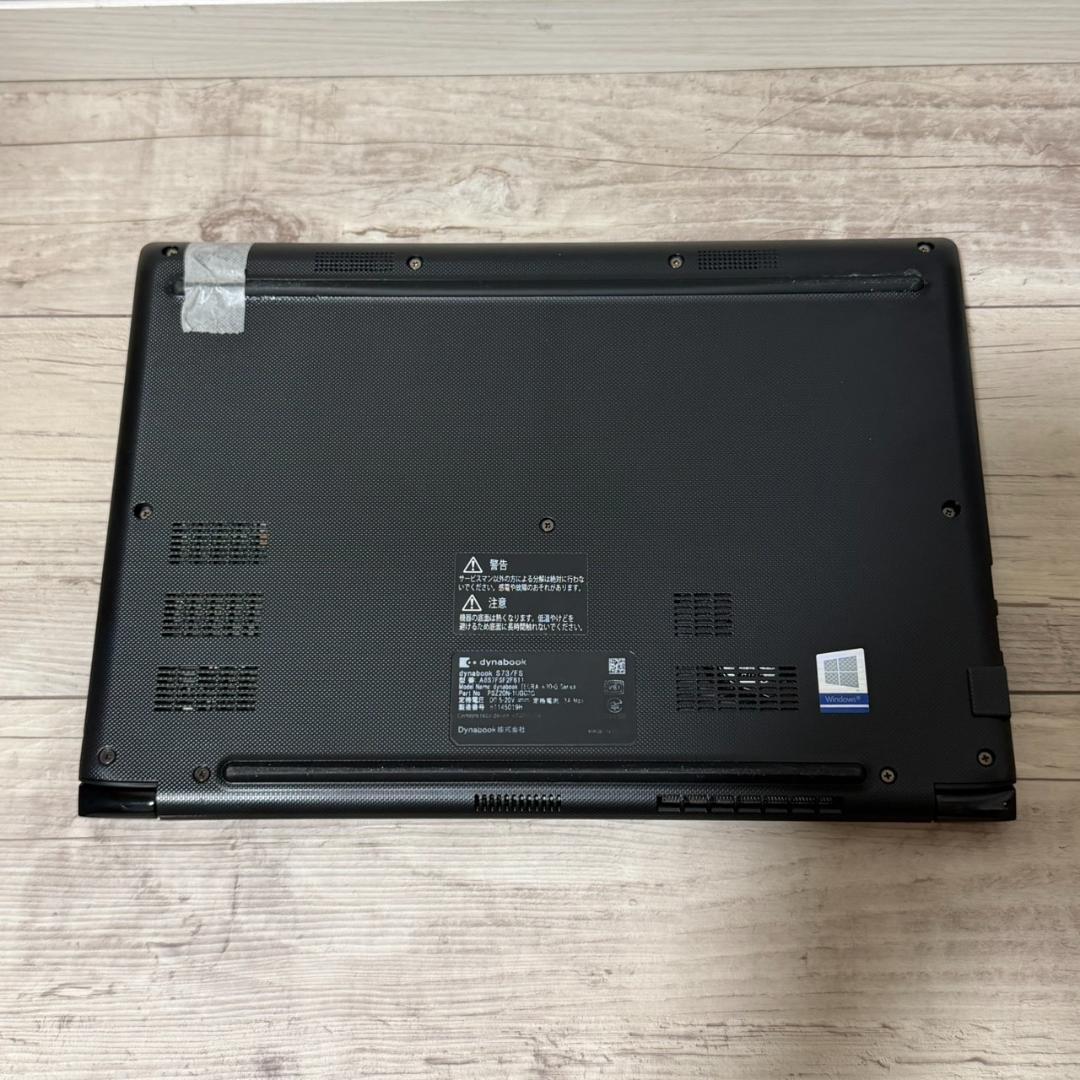 高性能国産PC dynabook 11世代 Core i5 16GB 256GB