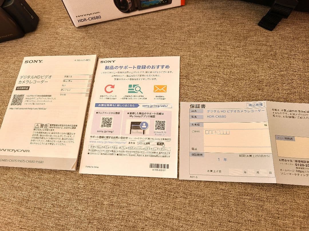 ★週末限定値下★　SONY HDR-CX680 ブラウン HANDYCAM 美品