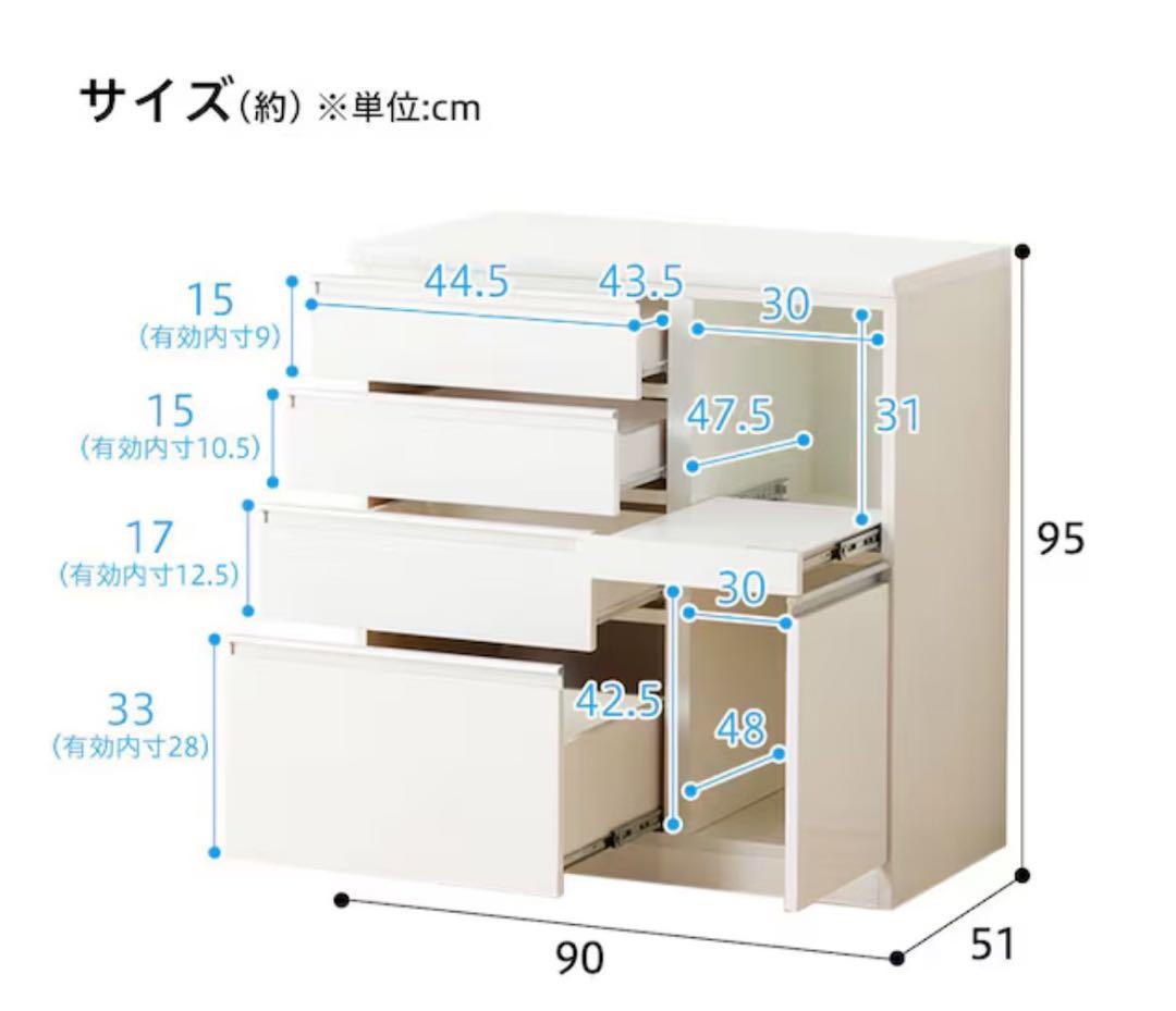 ニトリ キッチンカウンター 幅90cm 食器棚 白 ホワイト d5127