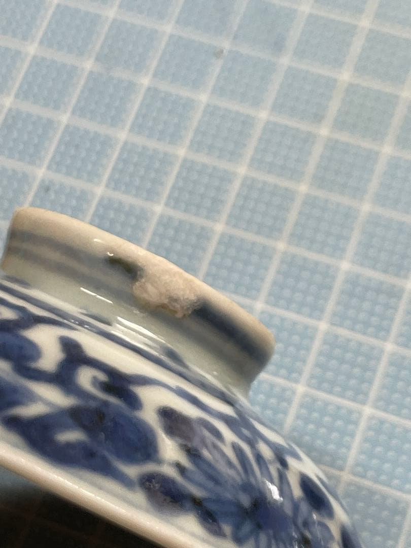 茶碗　3客セット【m735 骨董　或化年製 染付 磁器 古美術 レア　成化年製】