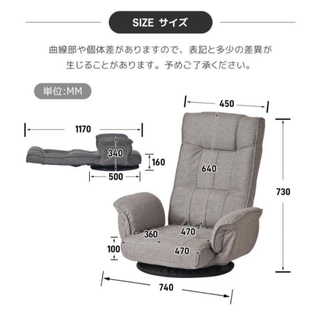 新品　座椅子　ハイバック　ソファ　リクライニングチェア　多機能　回転式　コーヒー