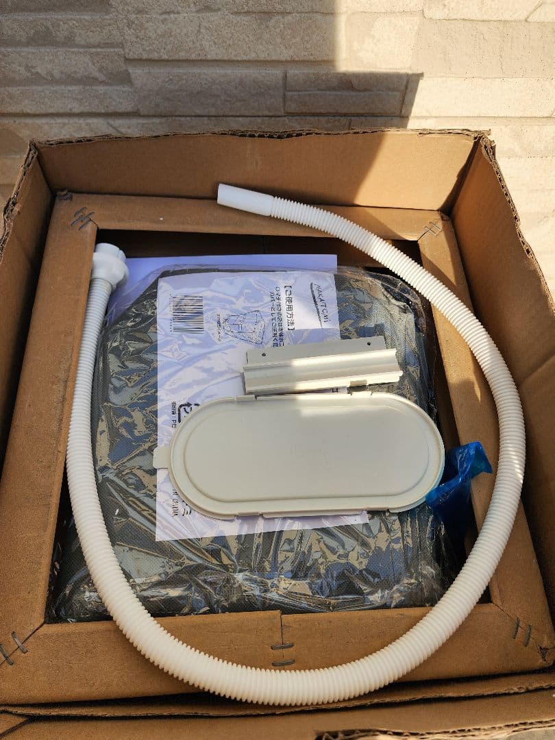 NAKATOMI ナカトミ 移動式 エアコン MAC-20 ver.3 2023