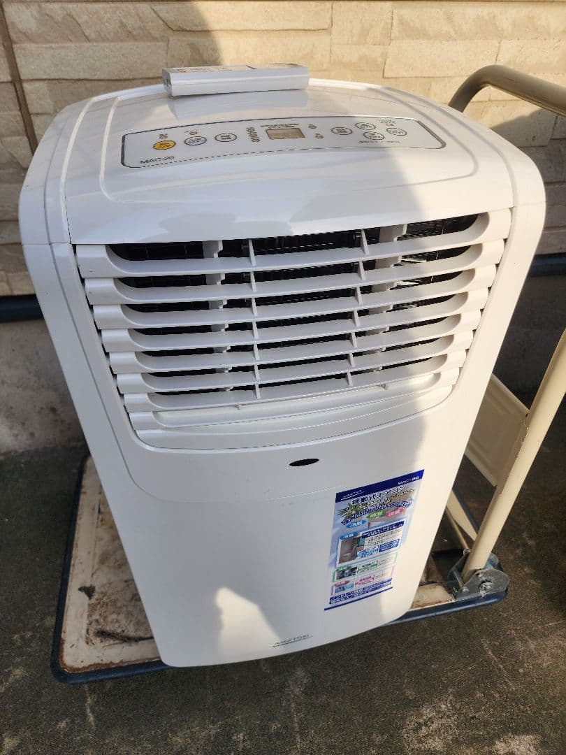 NAKATOMI ナカトミ 移動式 エアコン MAC-20 ver.3 2023