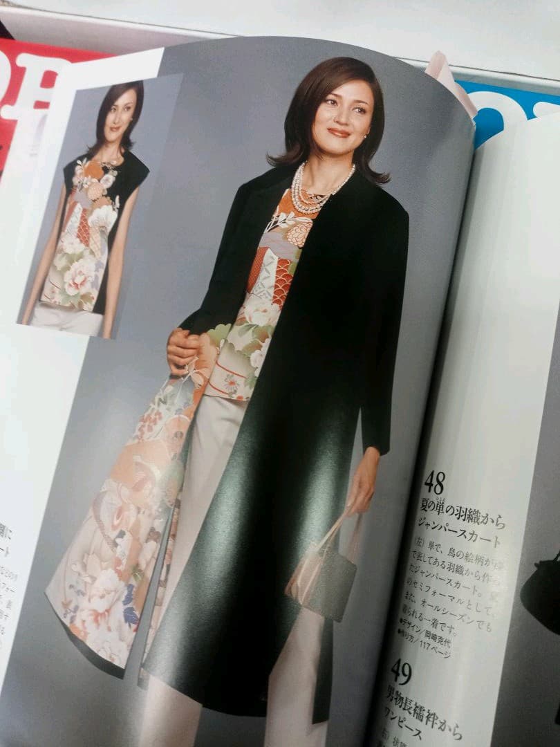 手織り紬。平成購入。