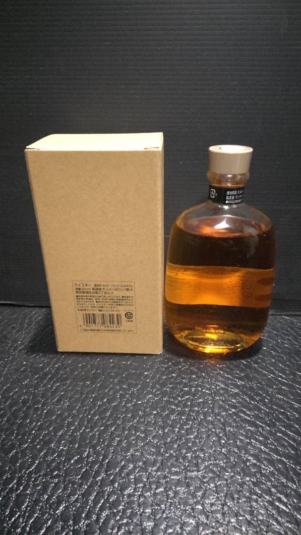 白州蒸留所限定ウィスキー（終売品）2本セット