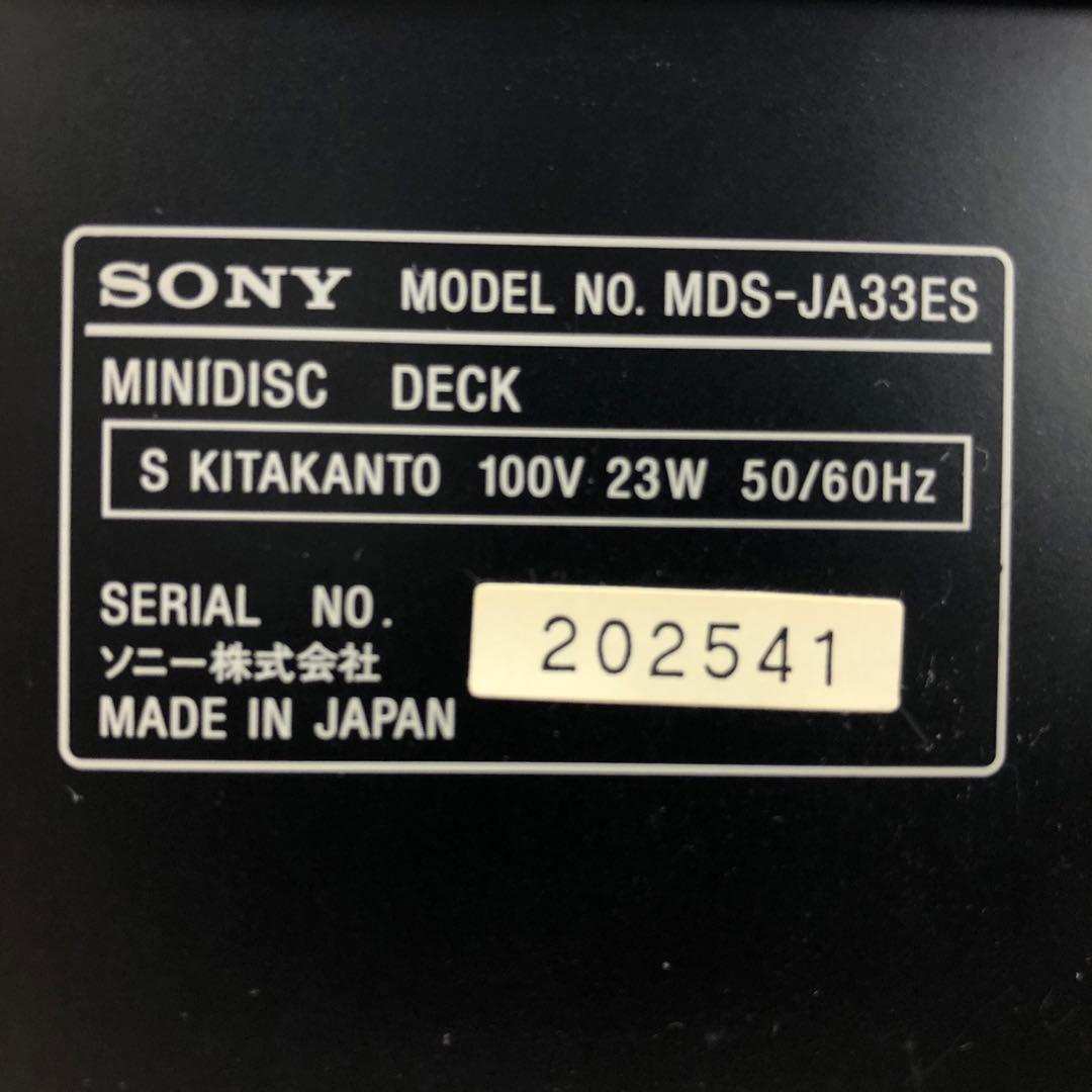 【ジャンク品】　ソニー MDS-JA33ES MDプレーヤー　ESシリーズ