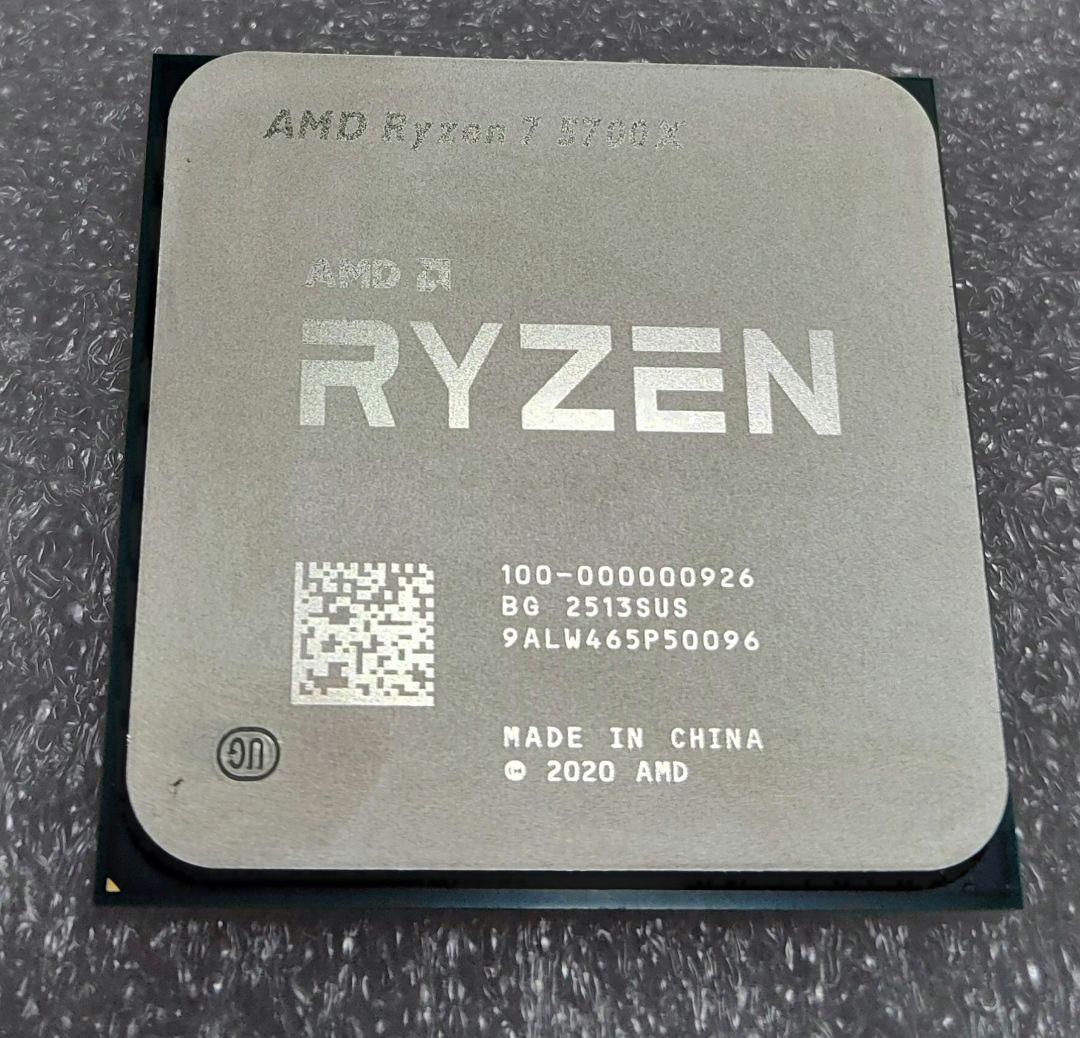 CPU AMD Ryzen 7 5700x CPU