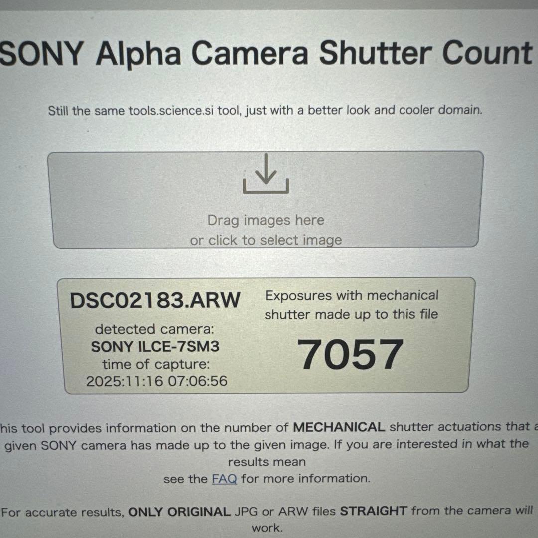 u*o様 年末年始特価！SONY α7SIII ミラーレス a7s3