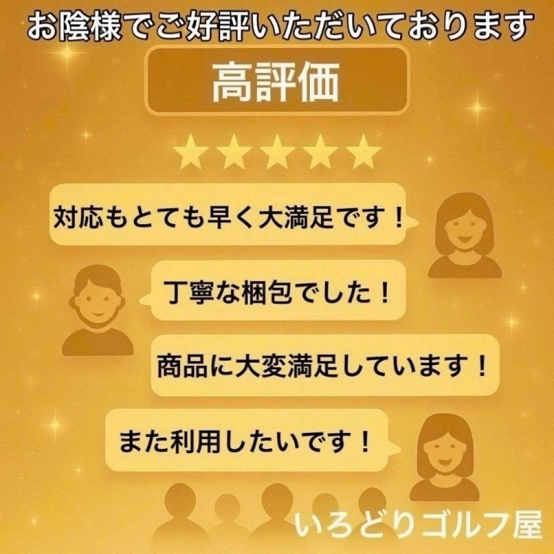 Masuda golf マスダコルフ FBL 3W FW 右 S クラブ 新品