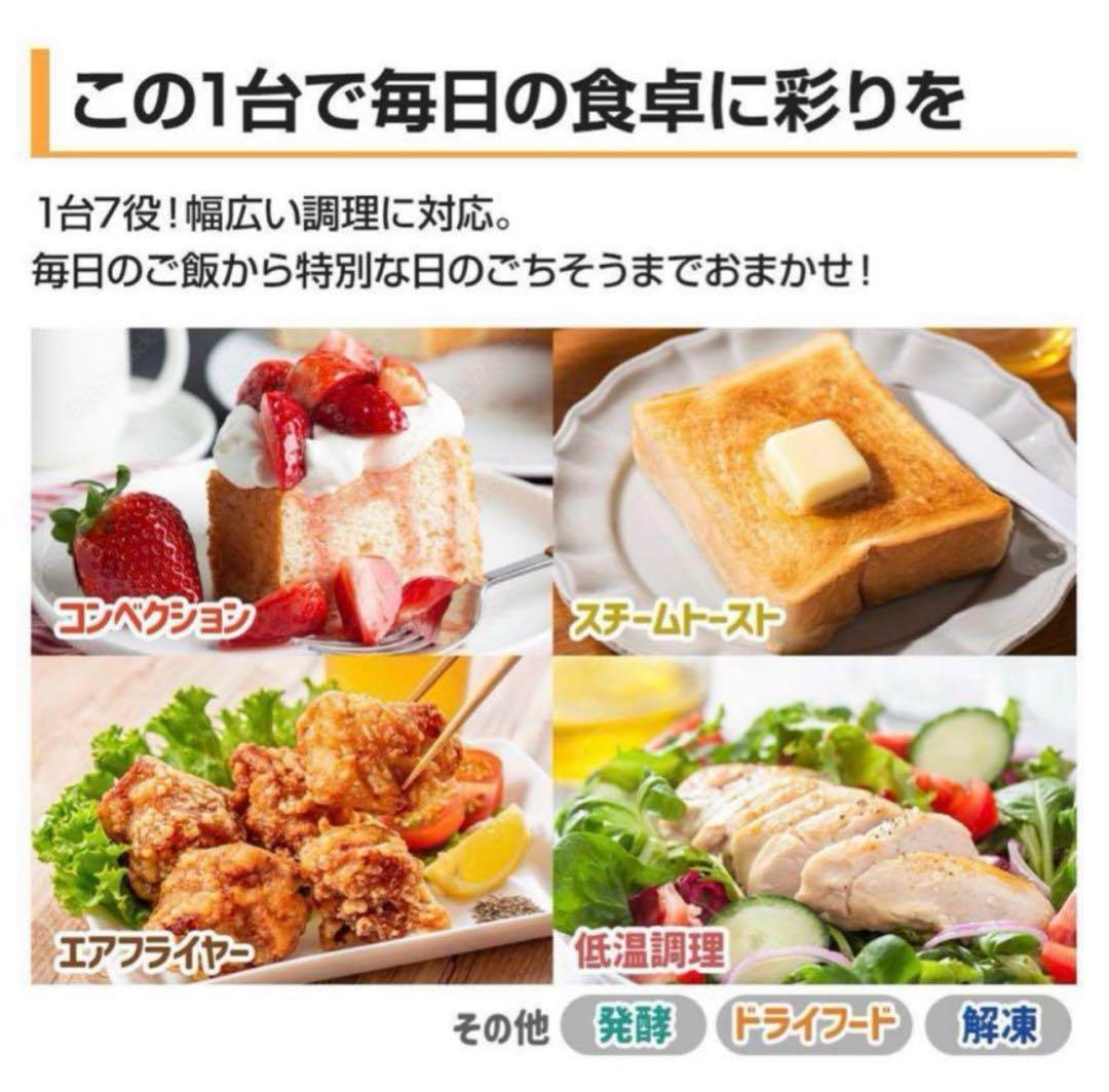 山善 YAMAZEN コンベクション オーブン 13L YCV-MC130(B)