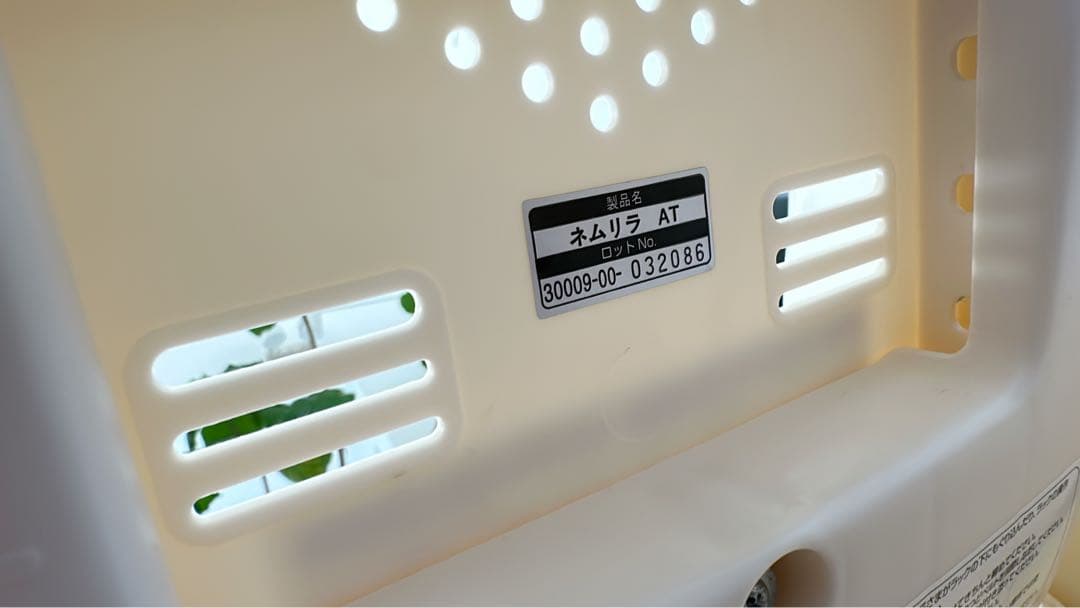 【美品！】Combi コンビ ネムリラ オートスウィング バースデイ限定モデル