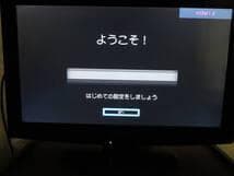 東芝ブルーレイレコーダー DBR-Z620　2016年製 完動美品