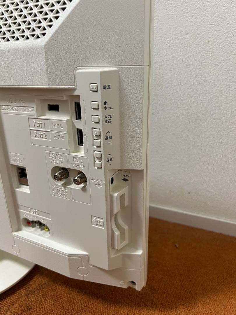 シャープ 液晶テレビ AQUOS 2T-C24AD ハイビジョン 外付HDD