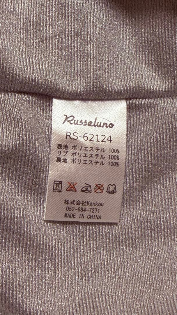 ラッセルノ ゴルフウェア Vネック ブルゾン ウインドブレーカー サイズ4