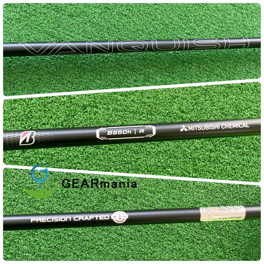 ブリヂストン B2HT HY ユーティリティ4番 ヴァンキッシュ BS50h R