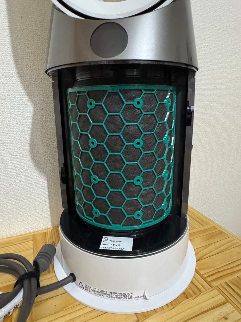 Dyson Pure Hot + Cool HP04WS [ホワイト/シルバー]