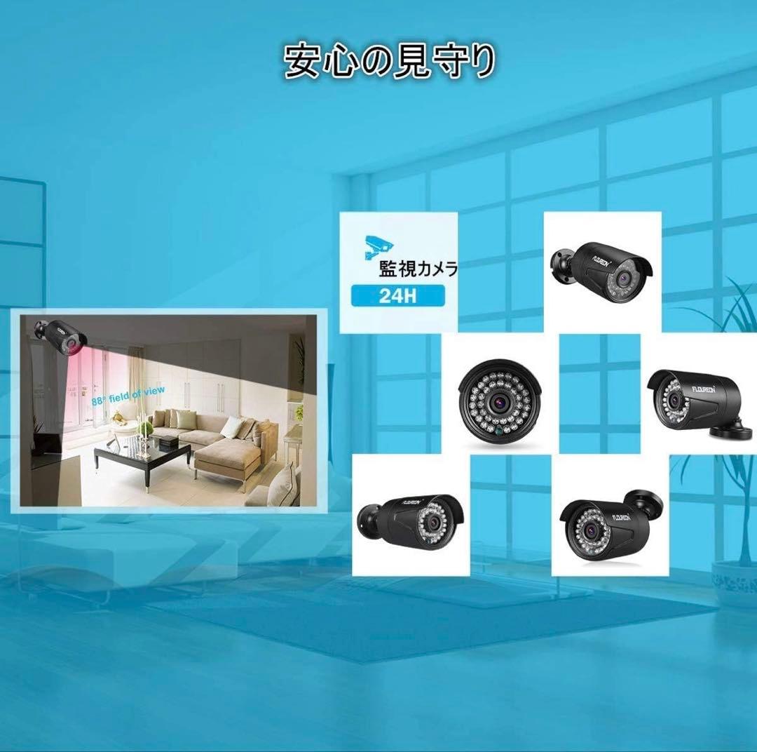 Floureon CCTV用監視カメラ8個セット