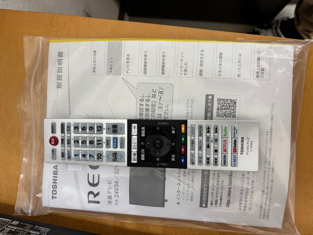 2020年製！東芝REGZA 32型　テレビ