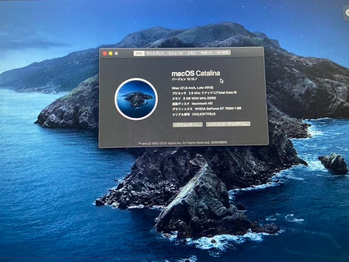 スマホ・タブレット・パソコン APPLE iMac IMAC ME087J/A